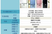 华为X2资料导入电脑教程？如何进行数据传输？
