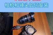 长虹摄像头手机安装步骤是什么？如何进行设置？