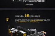 鑫谷电源调节电压的原理是什么？