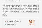 风幕机效果差的原因及解决方法（探究风幕机效果差的原因）