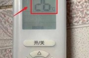 合适的室内空调温度是多少（探寻最适宜居住的室内温度）