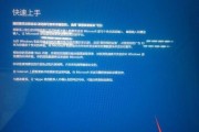 小新笔记本电脑卡屏问题解决方案（快速解决小新笔记本电脑卡屏的方法）