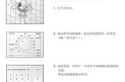 如何解除海尔滚筒洗衣机童锁（简单操作让您轻松打开洗衣机童锁）