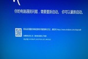电脑蓝屏的原因及解决方法（解决电脑蓝屏问题的有效方法）