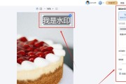 相机水印怎么透明的？如何调整水印透明度？