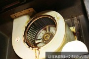 前锋吸油烟机内部清洗方法及费用分析（掌握前锋油烟机清洗技巧）