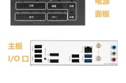 电脑配件安装步骤是怎样的？