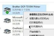 打印机显示打印完了，你还需要注意什么（合理安排时间与纸张）