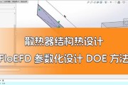 散热器怎么变热了呢？是正常现象还是需要检查？
