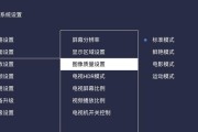 机顶盒app频繁闪退的原因是什么？如何解决？