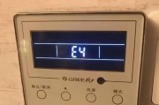 TCL空调E4故障原因解析与维修办法（探究TCL空调E4故障产生的原因及解决方法）