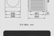 松下洗碗机烘干功能故障解决方案（解析松下洗碗机烘干功能问题的原因及修复方法）