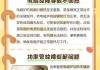 电磁炉间断加热的故障（如何解决电磁炉间断加热的问题）