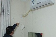 空调漏水怎么回事？如何快速找到原因并解决？