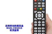 机顶盒遥控代码如何改写？改写后如何测试？