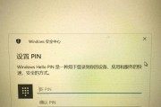 台式电脑开机密码pin忘了怎么办？解决方法是什么？
