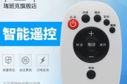 如何设置佳能复印机功能？（轻松学会佳能复印机功能的设置方法）