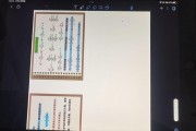 荣耀笔记怎么用平板电脑？操作步骤是什么？