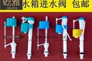 解决海尔马桶进水阀不进水的方法（马桶进水阀故障分析及拆卸方法）
