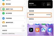 如何解除锁定壁纸荣耀手机？操作方法是什么？