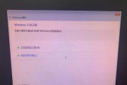 电脑系统未激活问题解决方法（如何激活电脑系统以解决未激活问题）