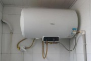 电加热热水器维修指南（学会维修热水器）