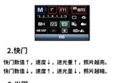 佳能相机水印如何设置？参数水印的制作方法是什么？