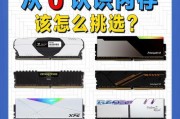 电脑内存条安装顺序重要吗？正确的安装步骤是什么？