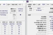 影驰内存条拆卸步骤是什么？拆卸时应注意什么？