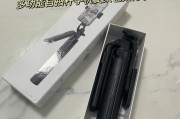 手机支架斜臂杆的安装方法是什么？安装后如何使用？