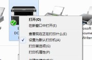 如何解决打印机扫描声音小的问题（有效措施让打印机扫描声音更响亮）