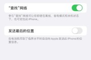 找回丢失的iPhone耳机（从这15个方法中选择一个）