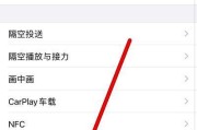 苹果手机选择存储格式的位置在哪里？