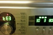 解决LG洗衣机故障的方法——门盖没关好的问题（探索LG洗衣机故障的原因及修复方法）