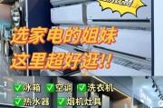 冰箱洗衣机清洗方法？如何有效去除异味和污垢？