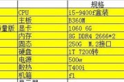 主板电源怎么选？需要考虑哪些因素？