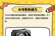 外置散热器温度过高怎么办？如何有效降低散热器温度？