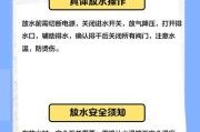 高功能热水器使用方法是什么？操作步骤详解？