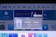 坚果投影仪如何连接电视盒子？操作步骤是什么？