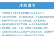地磅2吨充电器的正确使用方法是什么？使用时需要注意哪些安全事项？