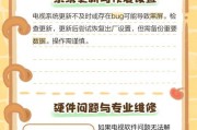 电脑视频输出黑屏怎么解决？可能的原因和解决步骤？