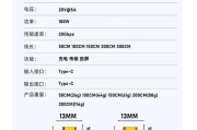 亚电充数据线充电方法是什么？