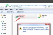 打印机显示错误代码怎么办？常见错误代码解析及解决方法？