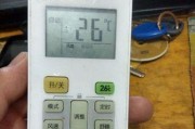 解决伊莱克斯空调遥控器没反应的问题（让你的伊莱克斯空调遥控器重新启动）