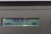 深入了解打印机主机故障代码（探索打印机主机故障代码的原因和解决方法）