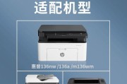 得力多功能打印机的设置与应用指南（轻松掌握打印机设置技巧）