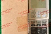 解密大金空调遥控无法开机的原因与解决方法（一键解锁空调遥控器，享受舒适生活）