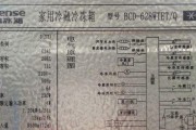 冰箱制冷速度慢的原因及改进方法（为什么冰箱制冷慢）