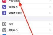 手机屏幕的智能手表如何关闭？会影响手机使用吗？