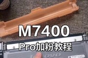 如何正确清零M7400PRO（详细步骤及注意事项）